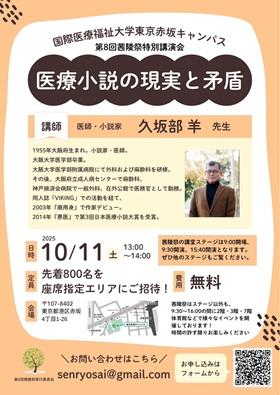 チラシ画像