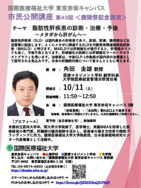 チラシ画像