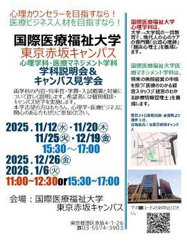 チラシ画像